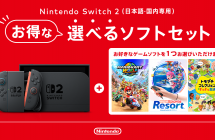 三款第一方游戏任选其一：任天堂将在日本推出 Switch 2“主机 + 游戏”自选套装
