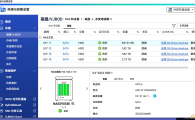 威联通nas