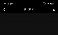 800出个后盖碎的 p60pro