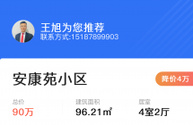一环内