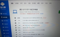 出个游戏本
