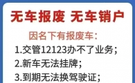 昆明检车