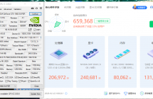 1000出intel志强e3-1225v5+32G内存+魔改GTX1660S主机一台