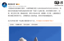 我国成功发射一箭 9 星，力箭一号运载火箭第 16 次飞行