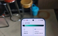 真我gt8