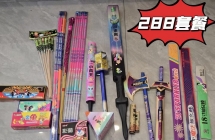 江川火炮厂直销 便宜货不多了 昆明可以帮配送