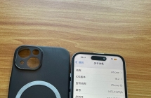 出个游戏机