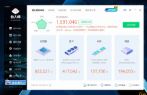 7800不讲价 联想拯救者Y7000p