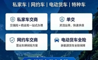 昆明检车