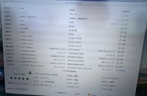 出个极品ip XS