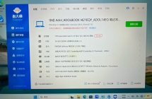 出个笔记本电脑