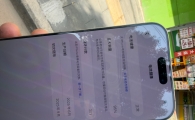 Iphone16promax