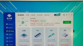 华硕天选Air游戏本 3200不少