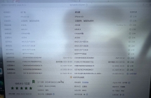 出个极品ip17Air