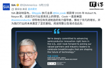 苹果前 CEO 库克拿下美国半导体界最高荣誉奖项，AMD 苏姿丰大赞其成就