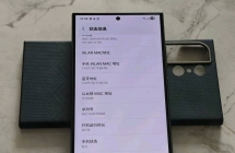 苹果17ProMax/苹果17Pro/苹果16ProMax/三星Fold6/三星S24Ultra