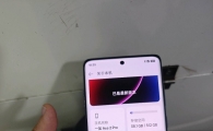 一加ACE2Pro