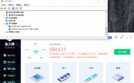 888出酷睿i5 6600K+魔改GTX1660S游戏主机一台，16G内存