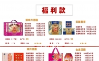 昆明冠生园月饼订购