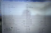 出个ip15PM/256蓝