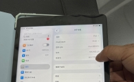 1380出iPad 9 256G