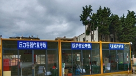 特种作业培训考试取证复审，咨询联系电话：15877906552微同号