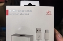 出88瓦充电器一个