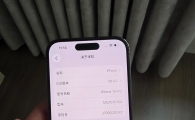 14pro 紫色