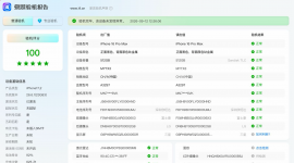 16promax 95新 512国行 6600不讲价