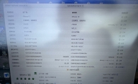 出个极品ip15/256黑