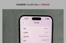 iPhone14promax