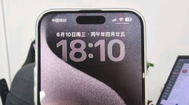 iPhone 15 Pro Max