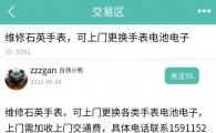 看图看图