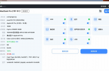 苹果macbookpro 16寸 6500元