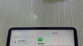 iPad Pro11寸20款128G银色95新蜂窝数据版2399一将出品