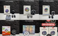 出全新手机散热器
