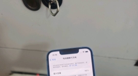 苹果13mini
