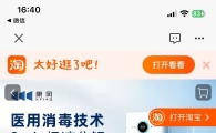 康风医用级别空气进化器99新