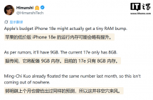 蒲得宇预估苹果 iPhone 18e 配 9GB 内存，容量提升 12.5%