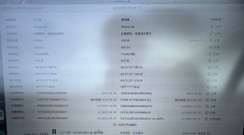 出个极品ip17Air