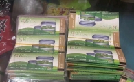 珍茗，300一套28张包邮