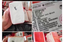 便宜出售