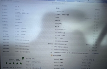 出ip17Pro/256橙