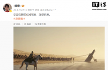 杨奇：《黑神话：钟馗》设计和资产阶段会远离 AI 生成式内容 ...