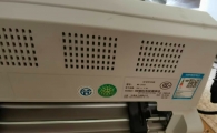 出个打印机针式的