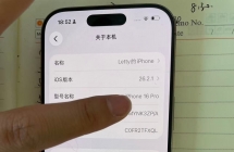 5200出iPhone 16 PRO 256 质保9月中旬到期