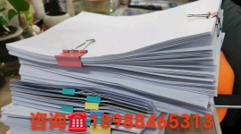 云南省职称申报