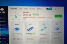 小米笔记本14pro