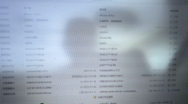 出个ip14Pro