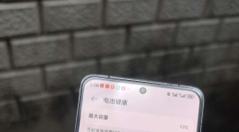 出华为mate50